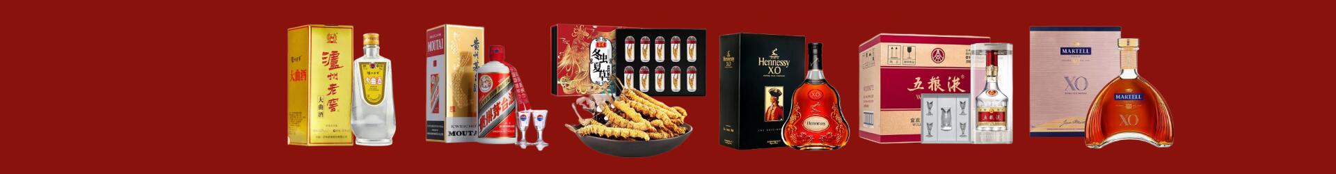 孝感市安陆市客聚烟酒经营部