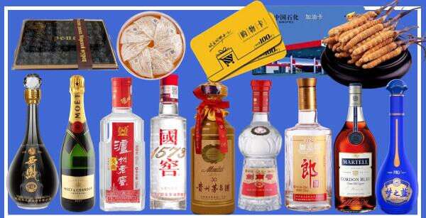 孝感市安陆市客聚烟酒经营部