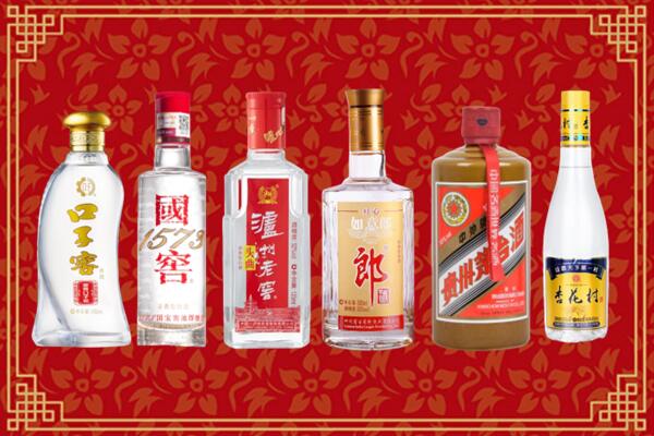 孝感市安陆市回收名酒