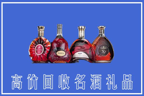 孝感市安陆市回收洋酒