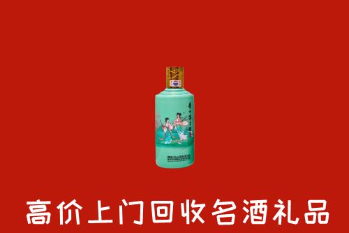 高价求购：孝感市安陆市回收24节气茅台酒