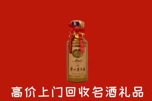 孝感市安陆市回收30年茅台酒