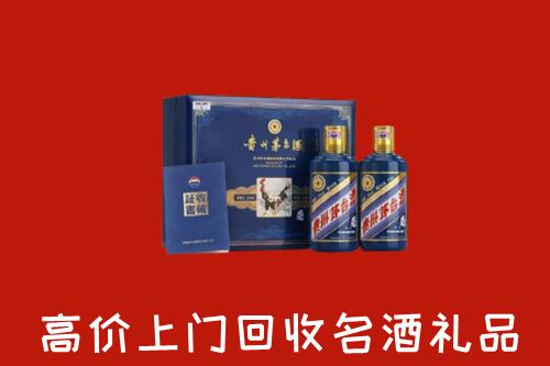 孝感市安陆市回收生肖茅台酒
