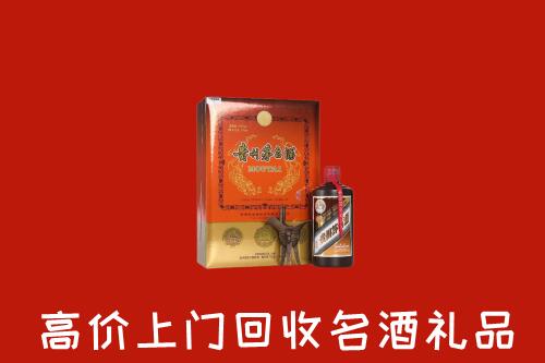 孝感市安陆市回收贵宾特制茅台酒
