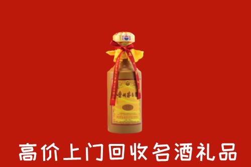 孝感市安陆市回收十五年茅台酒
