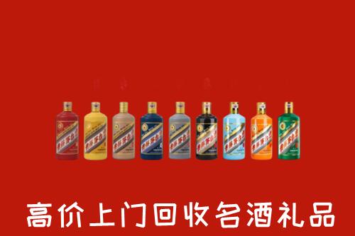 孝感市安陆市回收纪念茅台酒
