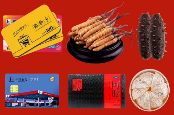 孝感市安陆市烟酒回收礼品